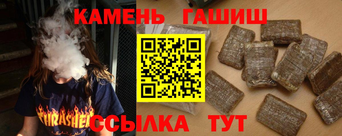 ГАШ VHQ Калуга