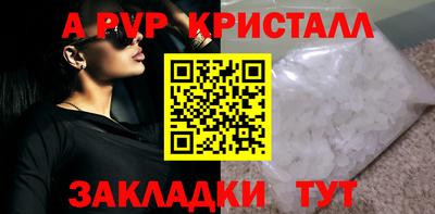 сатива Краснознаменск