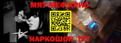 MESCALINE Краснодар