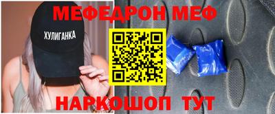 сатива Краснознаменск