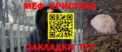 сатива Краснознаменск