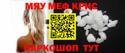 MESCALINE Краснодар