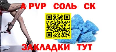 прущая мука Краснокаменск