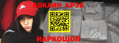 MESCALINE Краснодар