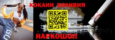 прущая мука Краснокаменск