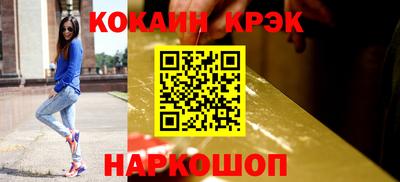 MESCALINE Краснодар