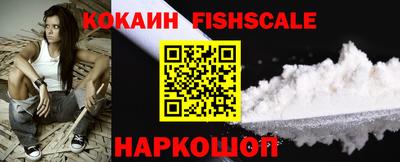 MESCALINE Краснодар