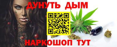 прущая мука Краснокаменск