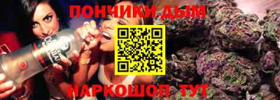 прущая мука Краснокаменск
