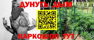 прущая мука Краснокаменск