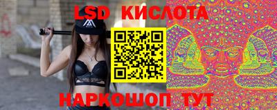 MESCALINE Краснодар