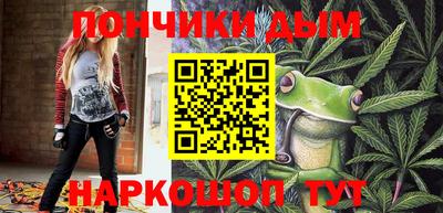 прущая мука Краснокаменск