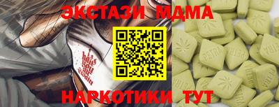 MESCALINE Краснодар