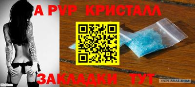 сатива Краснознаменск