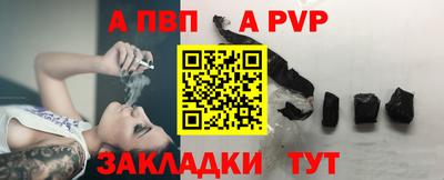 сатива Краснознаменск
