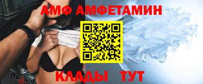 сатива Краснознаменск