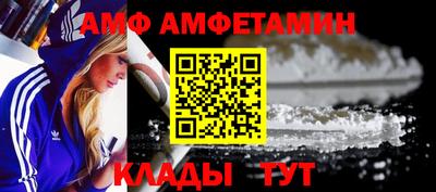сатива Краснознаменск