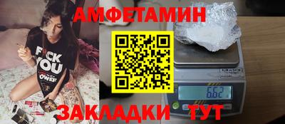 сатива Краснознаменск