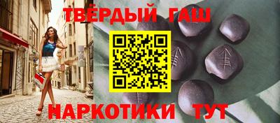 сатива Краснознаменск