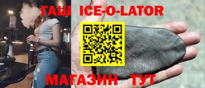 прущая мука Краснокаменск