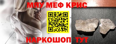 сатива Краснознаменск
