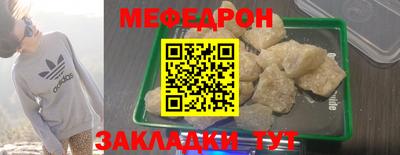 прущая мука Краснокаменск