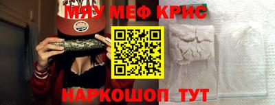 MESCALINE Краснодар