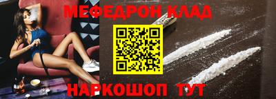 сатива Краснознаменск