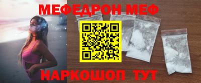 MESCALINE Краснодар