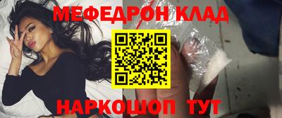 MESCALINE Краснодар