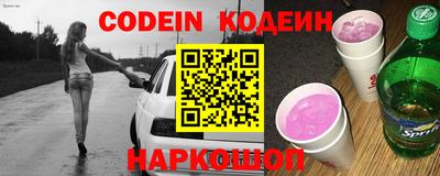прущая мука Краснокаменск
