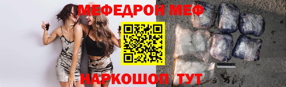 МЕФ  Калуга