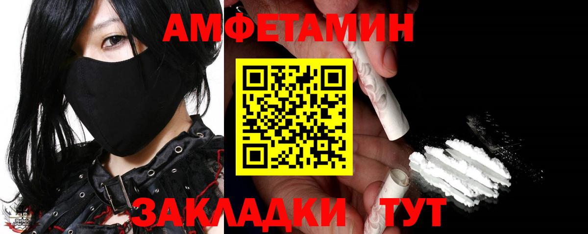Первитин мет  Вход с VPN  Калуга 