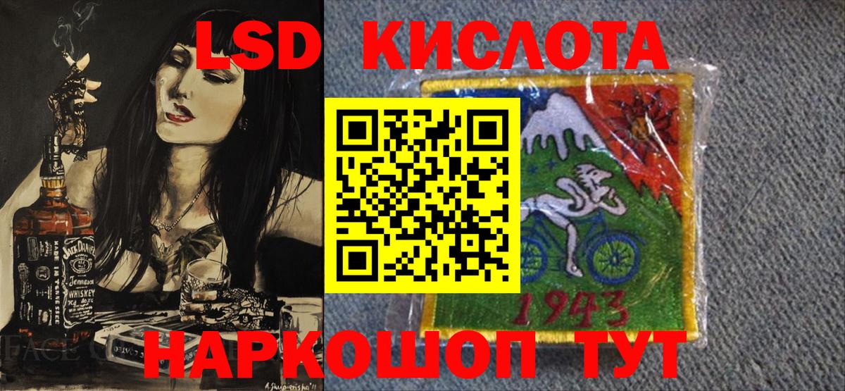 Наркотические марки 1500мкг Калуга