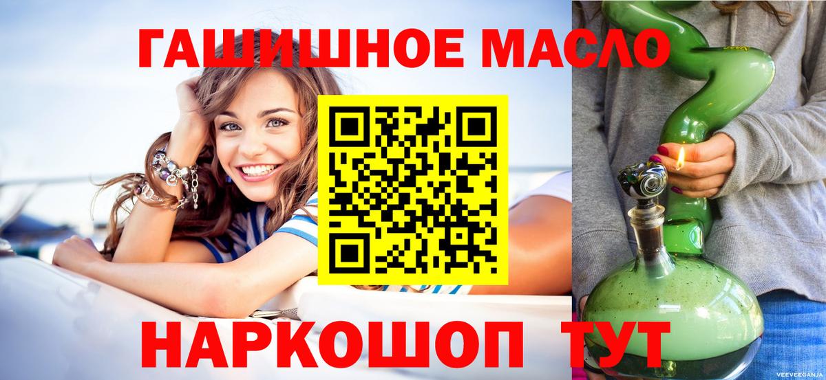 Калуга  цена наркотик  Вход с VPN  Дистиллят ТГК THC oil 