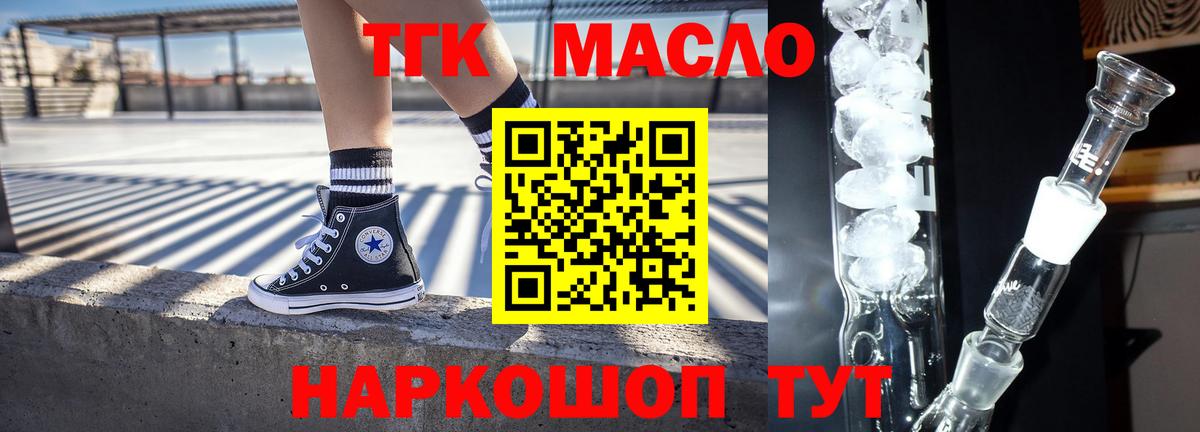 Дистиллят ТГК Wax Калуга