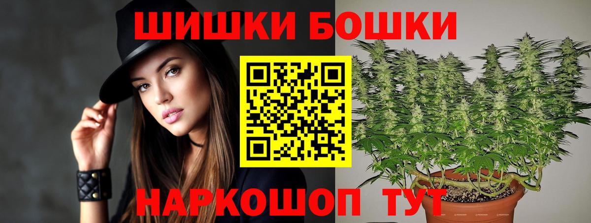 Бошки Шишки VHQ  Каннабис Amnesia  Вход с VPN  Калуга  Шишки марихуана OG Kush  Шишки марихуана марихуана 